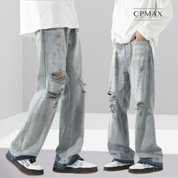 美式街頭水洗破洞設計牛仔褲男夏季潮牌休閒寬鬆顯瘦痞帥直筒長褲 歷史價格詳細信息