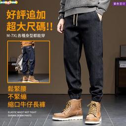 【現貨】牛仔褲男 騎行褲 機車機車拉鍊美式復古破洞直筒褲 潮流休閒長褲 韓版時尚丹寧牛仔長褲 歷史價格詳細信息