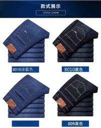 男士牛仔庫 彈力牛仔庫 伸縮牛仔庫  高月要月y直筒牛仔庫 修身牛仔長庫子 寬鬆牛仔庫    全台最大的網路購物市集 歷史價格詳細信息