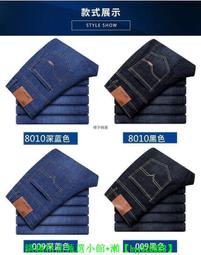 男士牛仔褲 彈力牛仔褲 伸縮牛仔褲  高腰直筒牛仔褲 修身牛仔長褲子 寬鬆牛仔褲 歷史價格詳細信息