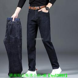冬季新款牛仔褲男彈力加絨加厚修身直筒男士牛仔商務長褲保暖男裝 Y803 歷史價格詳細信息