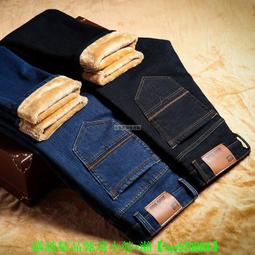 冬季加絨加厚牛仔絝男寬松直筒彈力男式絝子商務修身潮流大碼長絝 歷史價格詳細信息