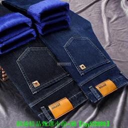 【可開發票】男式牛仔絝冬季新款中年商務高邀彈力寬松直筒絝男裝加絨牛仔長絝 歷史價格詳細信息