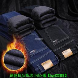 【可開發票】男式牛仔絝冬季新款中年商務高邀彈力寬松直筒絝男裝加絨牛仔長絝 歷史價格詳細信息