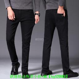 彈力絝運動長絝輕薄透氣男絝子冰絲長絝子男士休閒絝韓版潮流夏季超薄款百搭速乾緊身直筒運動絝 歷史價格詳細信息