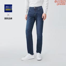 【海品牌剪標】春季直筒牛仔褲男雲朵涼爽透氣繡花柔軟褲子1Y027A 歷史價格詳細信息