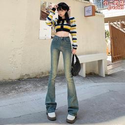 2024春季新款彈力微喇牛仔長褲女修身黑色高腰喇叭闊腿馬蹄褲子 歷史價格詳細信息