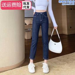 小個子彈力直筒高腰八分牛仔褲女矮個子百搭顯高顯瘦九分煙管女褲 歷史價格詳細信息