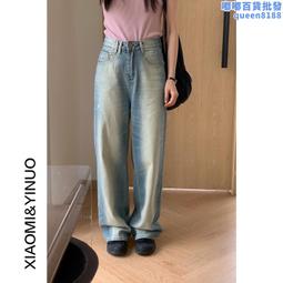 【歐凡】韓版簡約高腰闊腿直筒牛仔褲女2024春季新款休閒長褲9674 歷史價格詳細信息