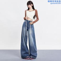 復古高腰垂感闊腿牛仔褲女寬鬆直筒褲梨型身材胖mm顯瘦加長拖地褲 歷史價格詳細信息