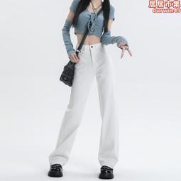 白色高腰闊腿牛仔褲女2024夏季新款高腰顯瘦寬鬆直筒垂感拖地褲子 歷史價格詳細信息