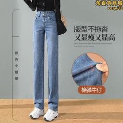 直筒牛仔褲女高腰顯瘦2023夏季新款破洞牛仔藍長褲 歷史價格詳細信息