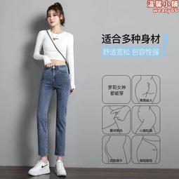 八分牛仔褲女小個子夏季薄款九分大碼顯瘦胖mm冰絲哈倫蘿蔔老爹褲 歷史價格詳細信息