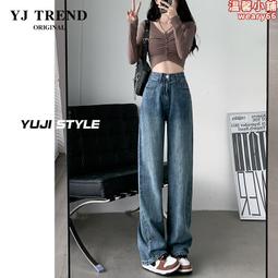 2024春夏新款復古牛仔褲女寬鬆顯瘦燙鑽長款高腰直筒褲 歷史價格詳細信息