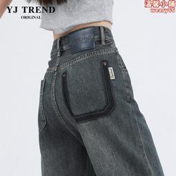 復古窄版闊腿牛仔褲女春季2024新款寬鬆垂感高腰顯瘦直筒褲小個子 歷史價格詳細信息