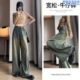 美式懷舊闊腿牛仔褲女2024年夏季冰絲薄款高腰寬鬆直筒顯瘦拖地褲 歷史價格詳細信息
