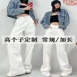 175高個子加長黑色直筒西裝褲女春夏新款高腰寬鬆垂感休閒拖地褲 歷史價格詳細信息