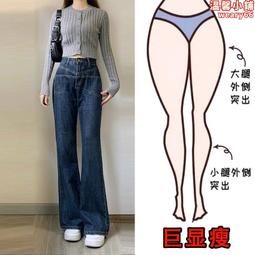 梨形身材高腰直筒牛仔褲女大碼胖mm顯瘦褲子開叉九分煙管褲ins潮 歷史價格詳細信息