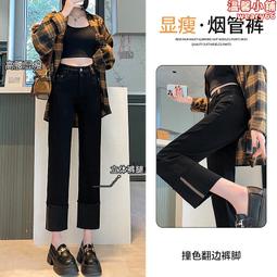 黑色窄版直筒牛仔褲女2024春季新款法棍褲小個子顯瘦九分煙管褲子 歷史價格詳細信息