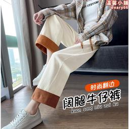 設計感闊腿褲女2024新款早春季大碼窄版小個子牛仔褲顯瘦直筒褲子 歷史價格詳細信息