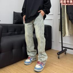 美式水洗刮爛牛仔庫男春秋季潮牌高街vibe寬松復古男生直筒休閑庫 歷史價格詳細信息