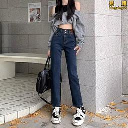 小個子彈力直筒高腰八分牛仔褲女矮個子百搭顯高顯瘦九分煙管女褲 歷史價格詳細信息