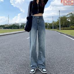 復古高腰垂感闊腿牛仔褲女寬鬆直筒褲梨型身材胖mm顯瘦加長拖地褲 歷史價格詳細信息