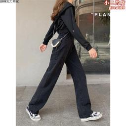 美式復古直筒牛仔褲子女士春季2024新款小個子顯高黑色闊腿褲長褲 價格比較,價格查詢,歷史價格詳細信息