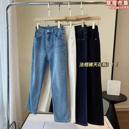 小個子彈力直筒高腰八分牛仔褲女矮個子百搭顯高顯瘦九分煙管女褲 歷史價格詳細信息