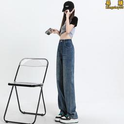 高腰窄版牛仔褲女春季150小個子九分顯高寬鬆顯瘦垂感直筒闊腿褲 歷史價格詳細信息