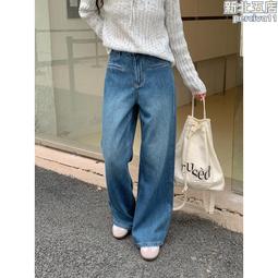 高貨ins博主風鬆弛感褲子女 簡約闊腿垂感顯瘦梨形牛仔長褲 歷史價格詳細信息