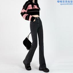 2024春季新款彈力微喇牛仔長褲女修身黑色高腰喇叭闊腿馬蹄褲子 歷史價格詳細信息