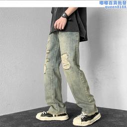 寬鬆高街2023牛仔褲男士夏季美式春秋款復古水洗寬鬆男生休閒長褲 歷史價格詳細信息