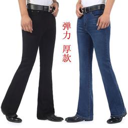 【現貨熱銷】春秋裝彈力破洞喇叭牛仔褲韓版男褲子修身微喇叭青年男裝乞丐褲 歷史價格詳細信息