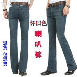 牛仔褲男 男士韓版牛仔微喇叭褲 男修身彈力小喇叭牛仔褲  顯瘦中高腰彈力 闊腿褲 歷史價格詳細信息