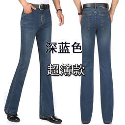 【現貨熱銷】夏季薄款男士大喇叭牛仔褲寬退大腳褲淺色大喇叭牛仔褲長褲舞褲薄 歷史價格詳細信息