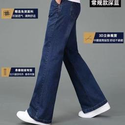 熱銷 男高腰薄款休閒牛仔褲中老年直筒款牛仔長褲寬鬆彈力深襠爸爸-可開發票 歷史價格詳細信息