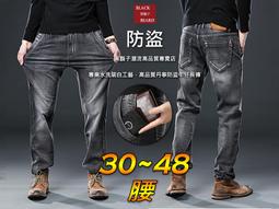《BBD．黑鬍子》【職人嚴選】工裝質感大口袋造型設計．高質感丹寧縮口牛仔長褲【M~2XL】【99318】 歷史價格詳細信息