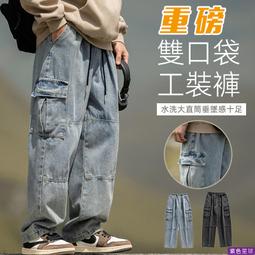 【紫色星球】正韓版丹寧 限時下殺279元 修身剪裁 柔軟舒適 牛仔褲【AK8009】立體版型 小直筒 牛仔長褲 大尺碼 歷史價格詳細信息