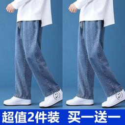 牛仔褲 休閒牛仔褲 牛仔長褲男 純色牛仔褲男秋冬顯瘦毛邊直筒褲子ins百搭潮流帥氣休閑九分長褲-毛毛男裝 歷史價格詳細信息