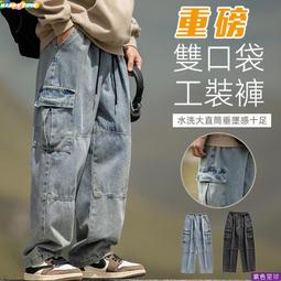 現貨 直筒牛仔長褲.寬褲管.藍色牛仔褲.簡約酷炫長褲.潮牌.耐磨薄褲.藍色.二手 歷史價格詳細信息