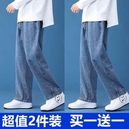 牛仔褲 休閒牛仔褲 牛仔長褲男 純色牛仔褲男秋冬顯瘦毛邊直筒褲子ins百搭潮流帥氣休閑九分長褲-毛毛男裝 歷史價格詳細信息