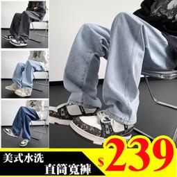 牛仔寬褲  復古牛仔長褲 丹寧褲 牛仔褲 牛仔長褲 褲子 長褲 休閒褲 工作褲 彈力褲 褲子【春夏】 歷史價格詳細信息