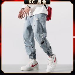 S-5XL 牛仔褲 日系嘻哈哈倫褲 垂感丹寧褲 丹寧牛仔 大呎碼丹寧褲 牛仔長褲 褲子男 束腳褲 男女款休閒褲 九分褲 歷史價格詳細信息