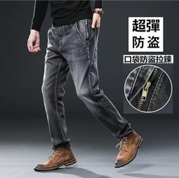 &Omega;衣枝獨袖&Omega;【141】高街水洗做舊藍色補丁破洞牛仔褲男潮牌嘻哈街頭百搭顯瘦直筒褲 歷史價格詳細信息