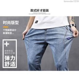 男生牛仔褲 牛仔長褲 彈性工作褲 休閒褲 韓版小腳褲 彈力牛仔褲 修身牛仔褲  休閒長褲  男士男褲 顯瘦窄管褲子 歷史價格詳細信息