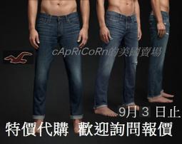 優惠代購《Hollister Co.》A&F 副牌 男款 2013 春季新品 TAMARACK TWILL SHIRT 法蘭絨 軍裝口袋 格紋 長袖襯衫【S,M,L,XL】共6色 歷史價格詳細信息