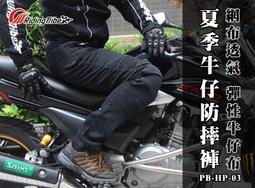 【Riding Tribe】反光 螢光背心 夜騎 交通指輝(無護具) 重機/摩托車/賽車 FOX可參考 PB-JK-22 歷史價格詳細信息