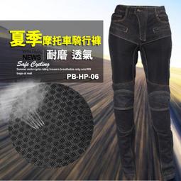 【Riding Tribe】反光 螢光背心 夜騎 交通指輝(無護具) 重機/摩托車/賽車 FOX可參考 PB-JK-22 歷史價格詳細信息