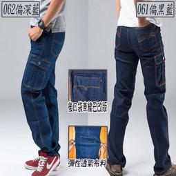 多口袋彈性工作褲【大尺碼不加價】休閒褲/側袋/工作長褲/休閒長褲,滿千免運送襪2雙 歷史價格詳細信息